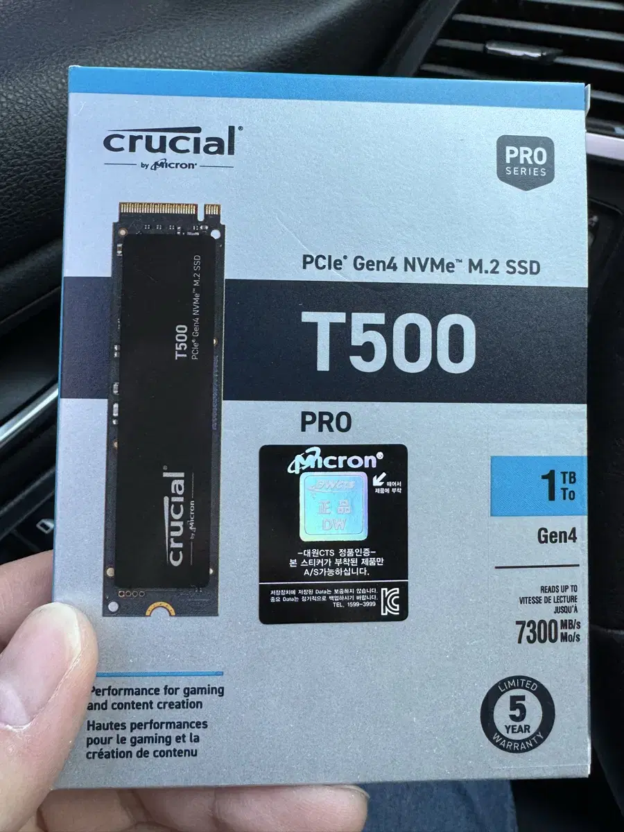 마이크론 Crucial T500 M.2 NVMe 대원씨티에스 (1TB)